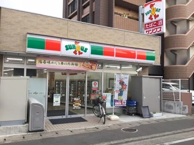 ザ ミッキー カールトン 井尻 202 Apartamento Shiobaru 0*,