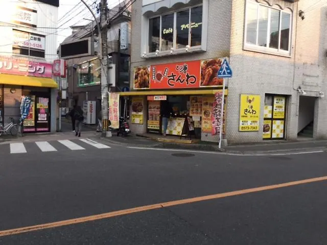 ザ ミッキー カールトン 井尻 202 Apartamento Shiobaru