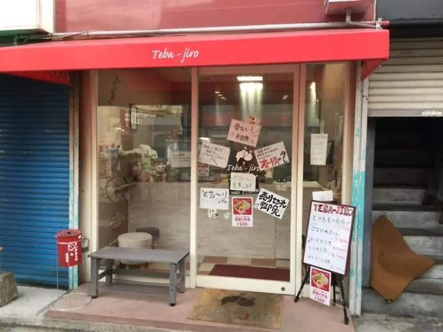 ザ ミッキー カールトン 井尻 202 Apartment Shiobaru Japan